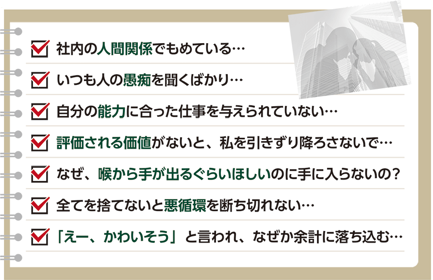 自己バランス力セミナー 新潟でパワーストーン鑑定 コーチングを受けるなら 人間関係 のコーチを得意とするエンカレッジの中澤由加里へ パワーストーン鑑定 自己バランスセミナー開催中